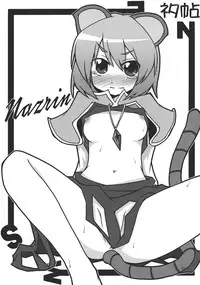 (C78) [Juuryoku Dou (Lockheart)] Kirisame Kemokko Kan (Touhou Project)