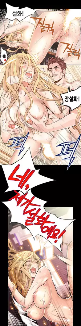 Kill the Dead Bastard Ch.0-16