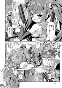 [gemu555] Inmoralism [Digital]