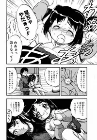 [Anthology] [2006-06-10] COMIC MEGAPLUS Vol.33 (2006-07)