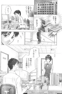 Monthly Vitaman 2007-01