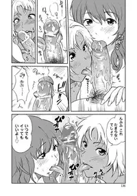 [Sakai Onta, Mitsuya] Classmate Bitches [Digital]