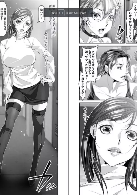 Futanari Friends! Vol.01