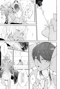 (C80) [nsj (Saeki)] Lotus Phantasmagoria (Yu-Gi-Oh!)