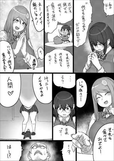 [Uru] Lemon Season 2 [Ongoing]