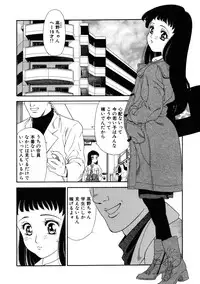 [Tajima Yasue] Rapunzel