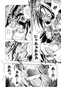 [Ataka Atsushi] Victory Wave 3