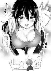 [Koniro Drops (Morishima Kon)] C93 Omake Bon [Digital]