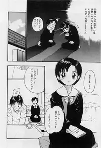 [Tanaka Yutaka] Itaike na Darling - Helpless Darling