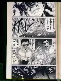 [Watanabe Yoshimasa] Mad Scientist Ritsuko