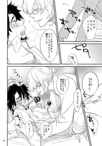 (C93) [Isshou ni Ichido! (Mokkori)] T&B Re-CRUSH!4 (TIGER & BUNNY)