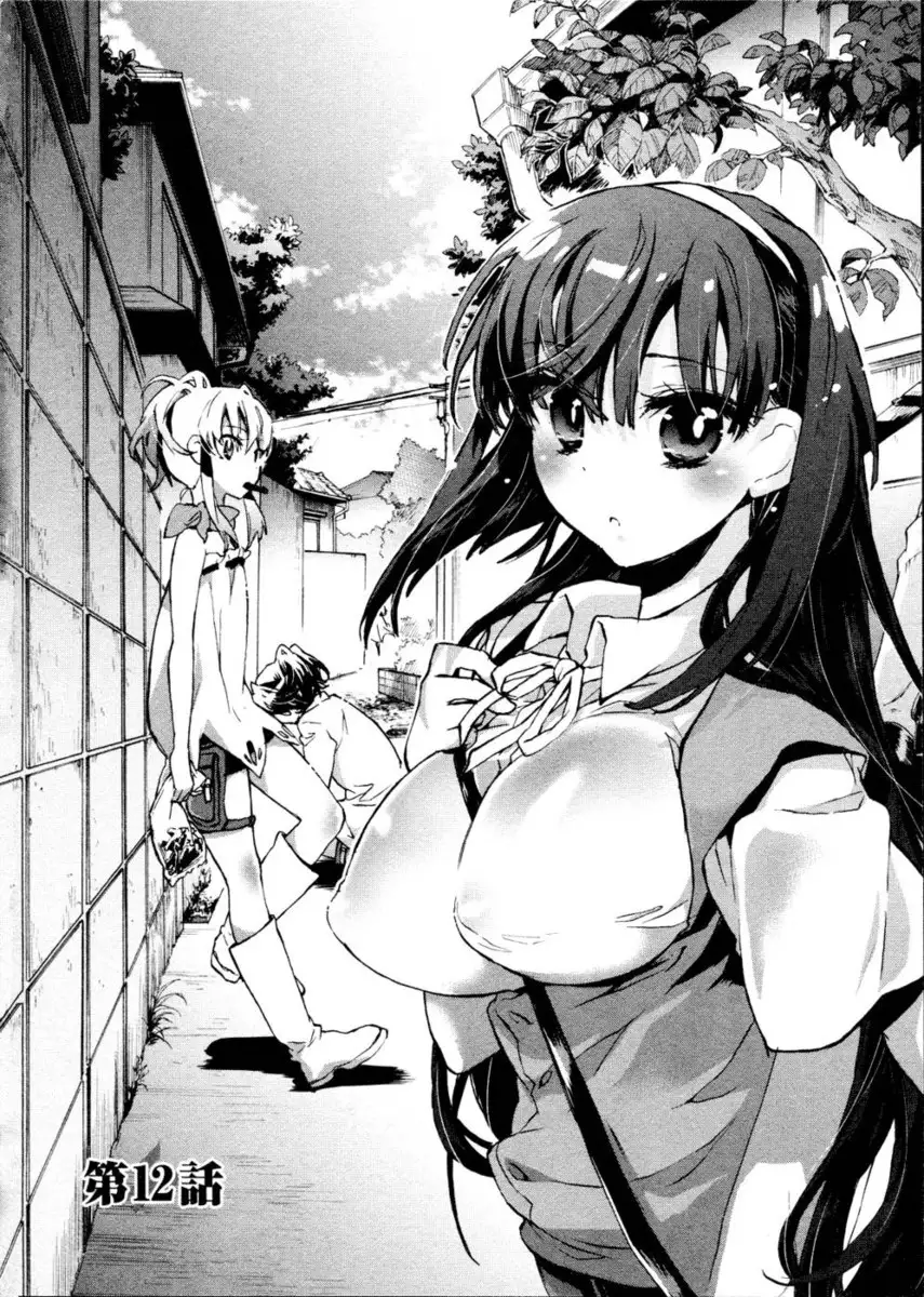 Itokoi Chidori Chapter 12