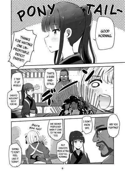 fall in love, lycoris