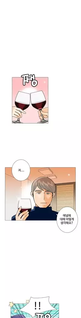 This is what she thinks Ch. 0-40