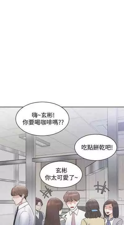 【周五连载】渴望:爱火难耐(作者:Appeal&格子17) 第1~21话