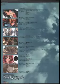 (C69) [Ben's Works (Itou Ben)] Ben's Graphix 2 (Various)