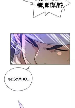 Perfect Half Ch.1-27