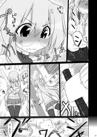 [CELTRANCE (Kogaku Kazuya)] Miyuki-san to H Shitarinai. (Lucky Star) [Digital]