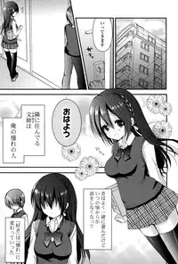 [Shiraichigo] Ichigo Pack [Digital]