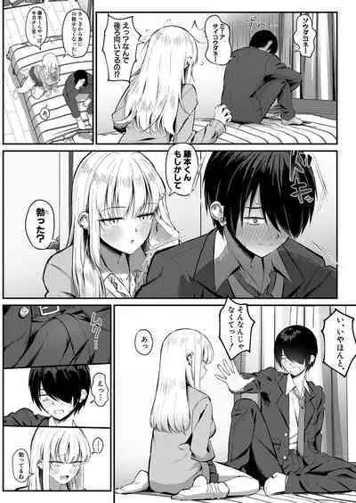 COMIC Shingeki 2024-05