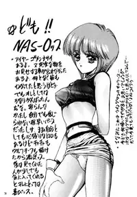 (C46) [NAS-ON-CH, St. Different (Various)] Druggers High!! (Various)