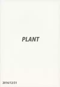 (C91) [PLANT (Tsurui)] Ritsuko to Stretch! (THE iDOLM@STER)