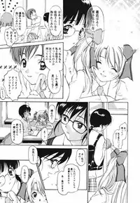 [Kimuraya Izumi] Video Letter