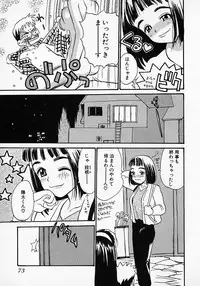 [Hanamizawa Q tarou] Honey Blue (1998-08-01)