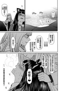 The Girllove Diary Ch. 1-6