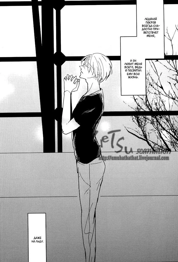 Who is Victor Nikiforov