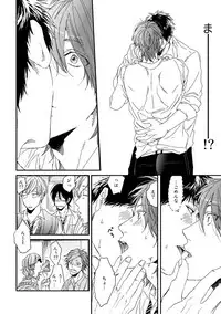 [Ogeretsu Tanaka] Yarichin ☆ Bitch Bu Vol.01