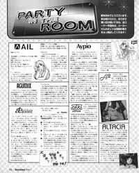 Tech Gian Issue 17 (March 1998)