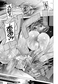 [Kawasaki Tadataka] Tsuitekimasu! [Digital]