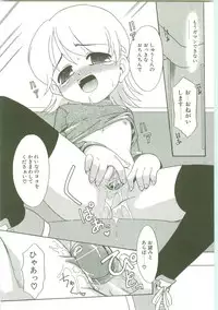 [Nekogen] O-Tonari Kazoku