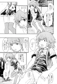 Hiyori Tadaima Roshutsu Naka [Hiyori's coming home a streaker] 1-2 (JAP)