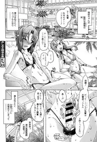 [Takasaki Takemaru] MM Materials