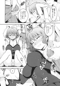 [Yoshiron] Toraware BOX