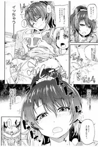 [Takashiro Go-ya] Piss is Love