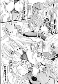 [Anthology] Sakunyuu Heroine