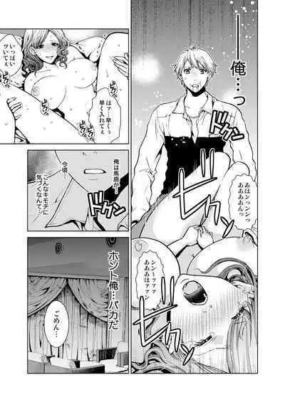 Exciting Cum Live Broadcast