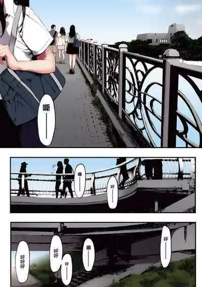 [Eightman] Mebuki [Full Color] [Chinese] [无毒汉化组] [Digital] [Ongoing]