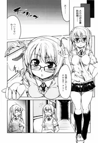 [Arima Zin] Muchipuri [Decensored]