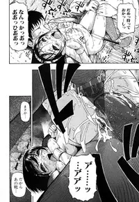 Jun-ai Kajitsu 2008-01