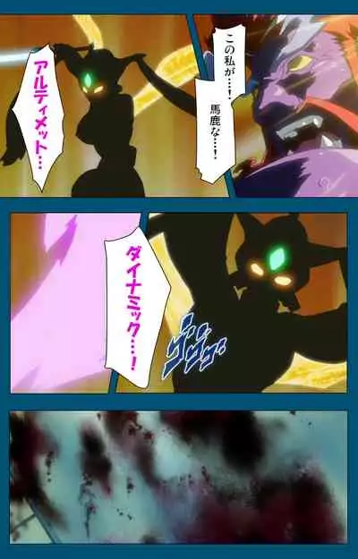 Angel Blade Kanzenban