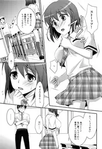 (C84) [Endorphin (Sakura Alta)] School Days (THE iDOLM@STER)