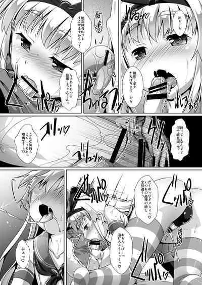 Kan Musu Shin no Hen