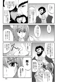 [KTC] Valkyrie Arcuie