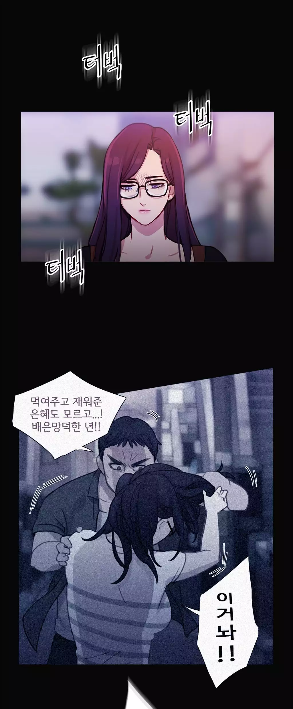 Scandal of the Witch Ch.0-34