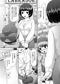 [Nekonomori Maririn] The Dog Show Ch. 1-14 [Digital]