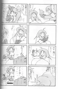 [Cowbell] Giant Recycle